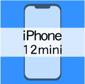 iPhone12mini